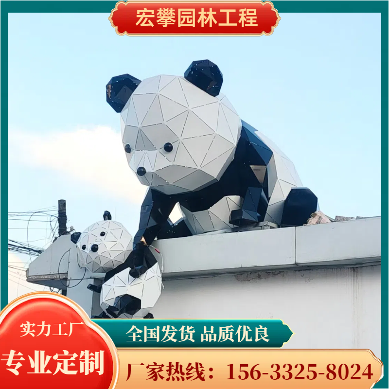 鹰潭市动物雕塑金属雕塑 - 厂家