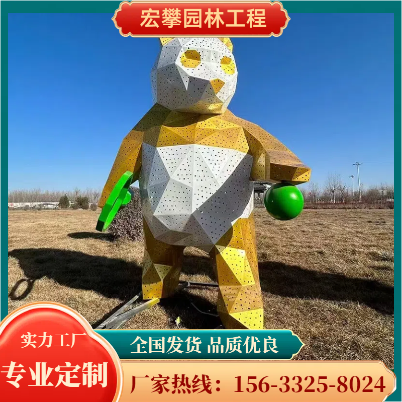 鹰潭市卡通雕塑金属雕塑 - 厂家